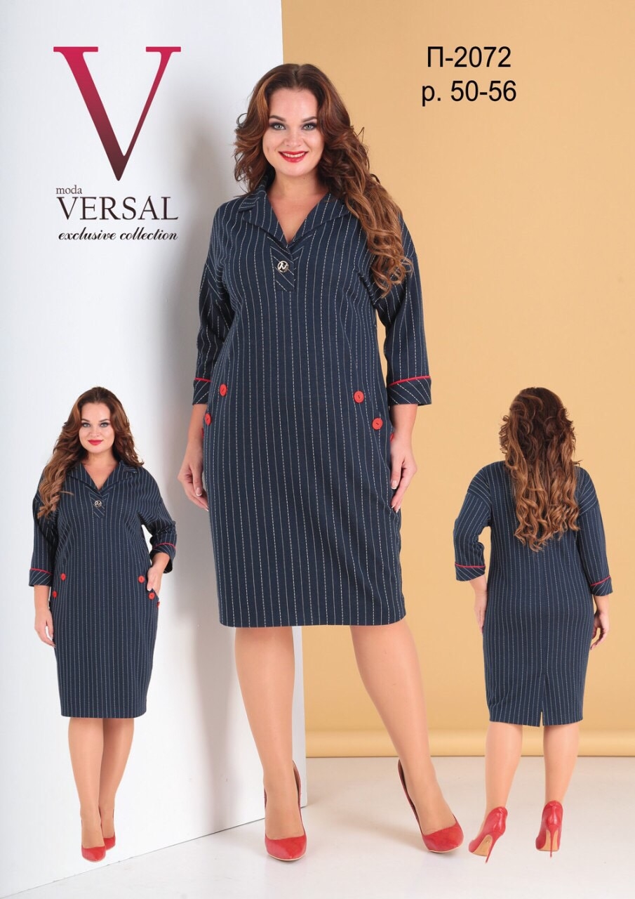 Платье 2072/1 Мода-Версаль