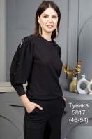 Туника 5017 Налина