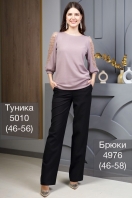 Брюки 4976 Налина