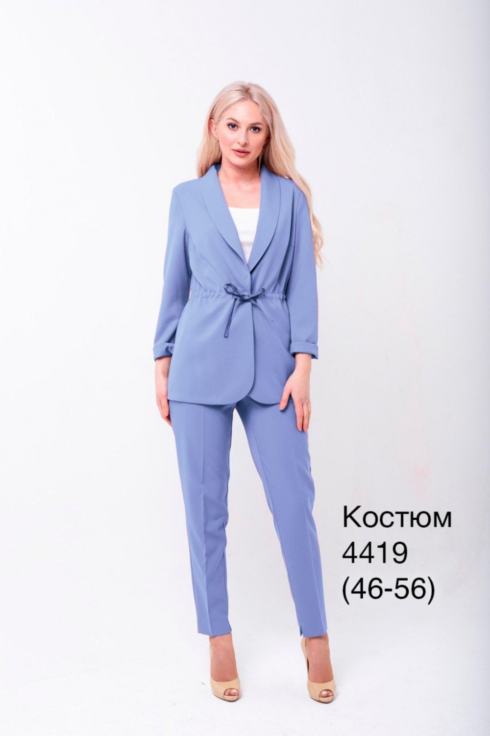 Костюм 4419/г  Налина