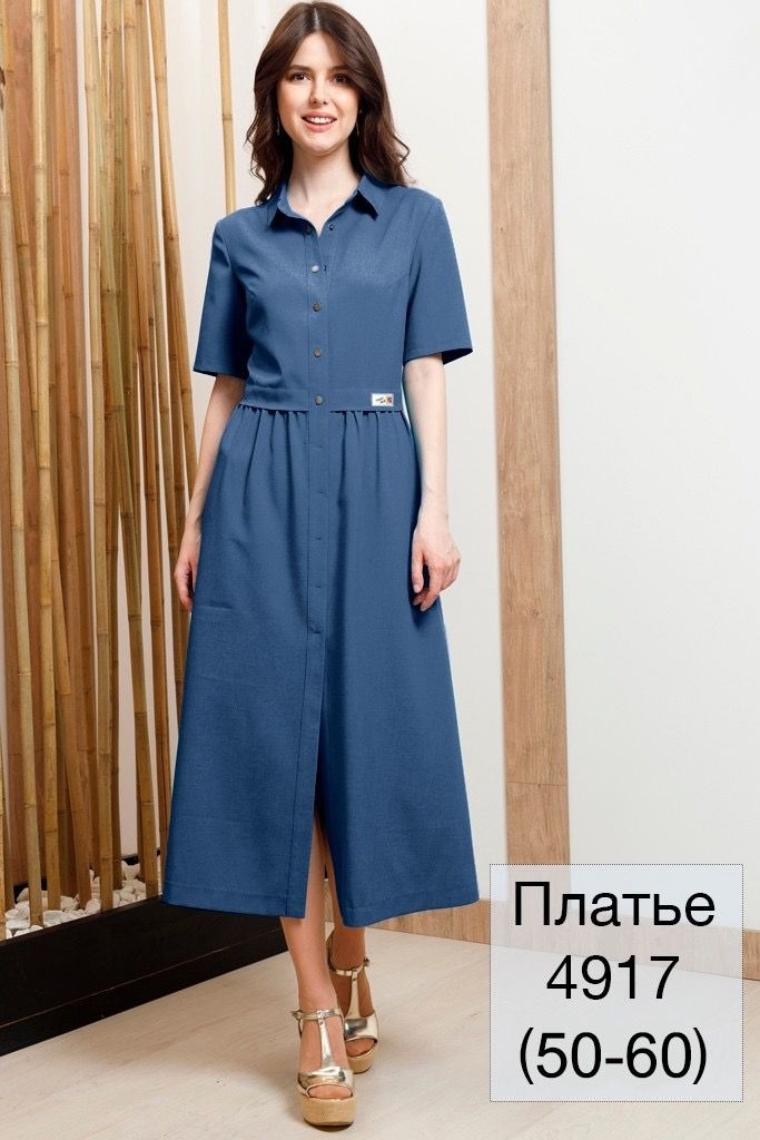 Платье 4917/голубой Налина