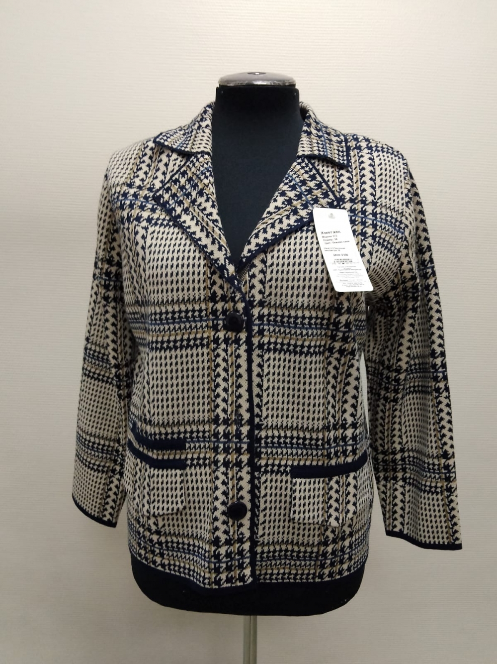 Жакет 313 Текстильная мануфактура