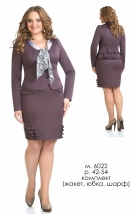 Костюм 6022 Голден Вэлли